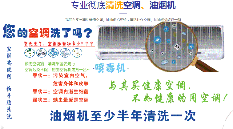 惠安空调维修售后服务中心电话在哪里找